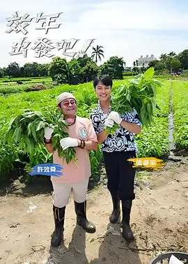综艺在线观看-声音实验室